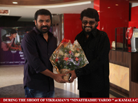VIP Comments About Kamala Cinemas